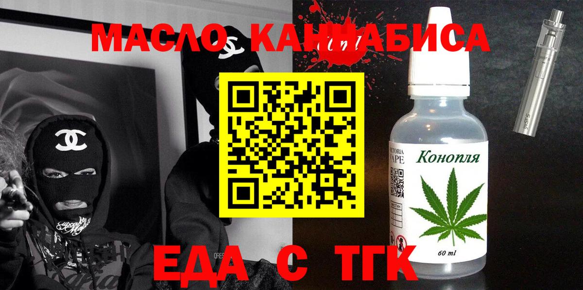 Canna-Cookies конопля  Вход с VPN  Абакан 