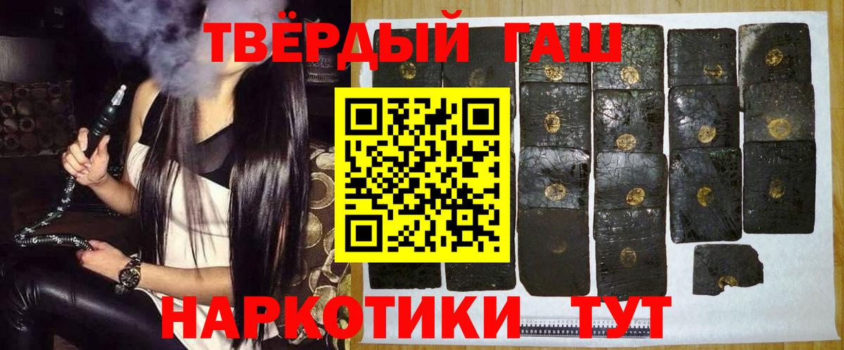 ГАШИШ Ice-O-Lator Абакан