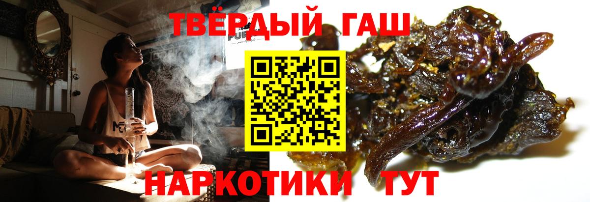 Гашиш гарик  Гашиш VHQ  Вход с VPN  Абакан 