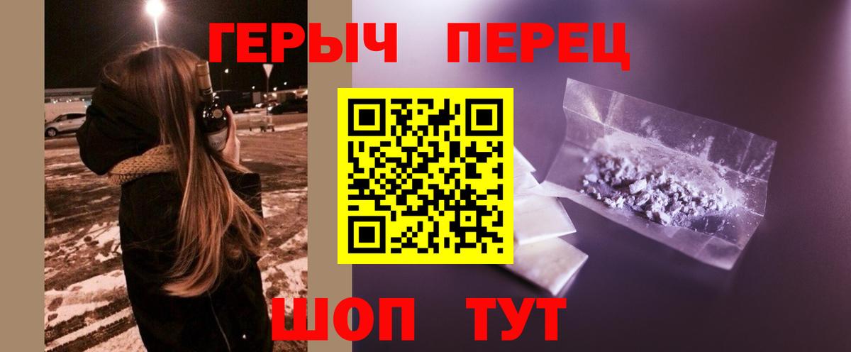 ГЕРОИН афганец Абакан