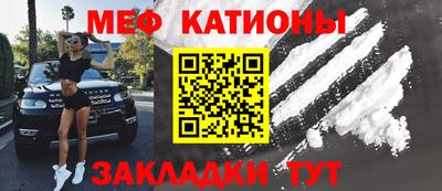 спайс Абакан