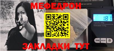 спайс Абакан