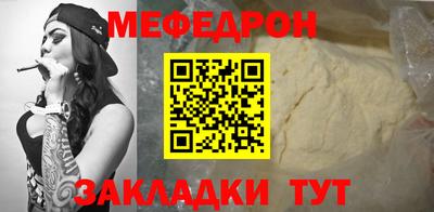 прущие грибы Азнакаево