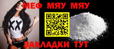 прущие грибы Азнакаево