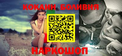 бутират Абинск