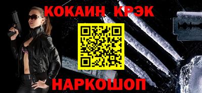 бутират Абинск