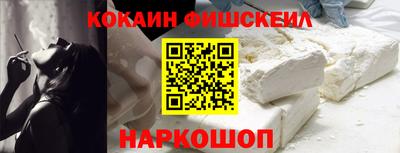 спайс Абакан