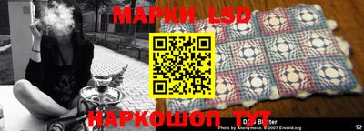 бутират Абинск