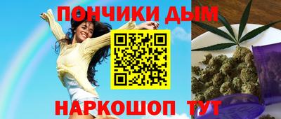 спайс Абакан