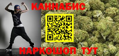 спайс Абакан