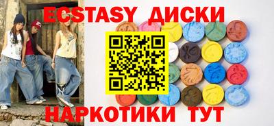 спайс Абакан