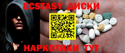 спайс Абакан