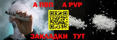 спайс Абакан