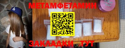 спайс Абакан