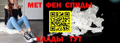 спайс Абакан