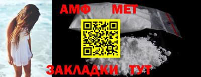 спайс Абакан