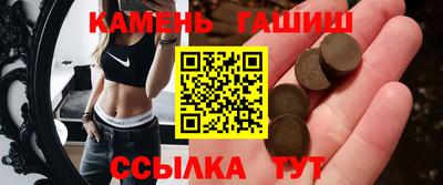 спайс Абакан