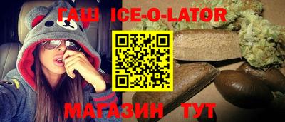 бутират Абинск
