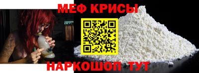 спайс Абакан