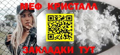 спайс Абакан