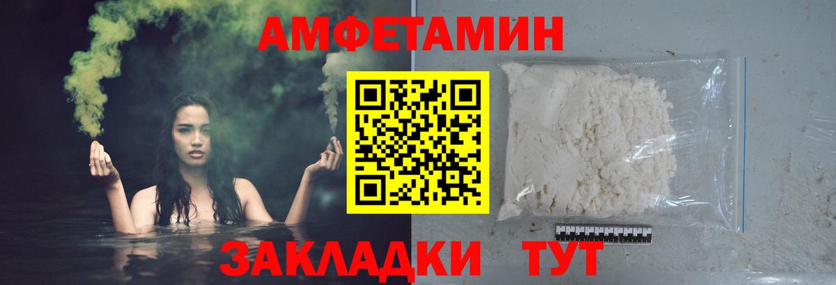 МЕТАМФЕТАМИН винт  Вход с VPN  МЕТАМФЕТАМИН винт  Абакан 